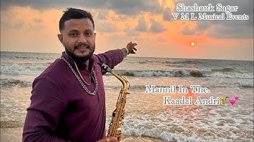 Mannil In The Kaadhal Andri Tamil Song On Saxophone With Lyrics
