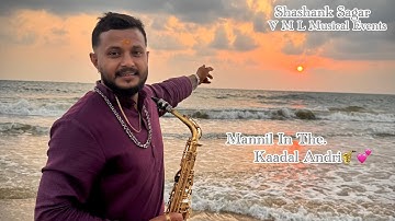 Mannil In The Kaadhal Andri Tamil Song On Saxophone With Lyrics
