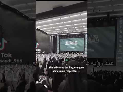 هاذا العلم فوق السماء