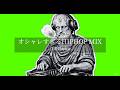 【洋楽 Playlist】中毒注意⚠️ 作業がはかどる Lofi Chill HipHop｜DJ Aristotle Edition｜Work / Focus / Deep Thinking