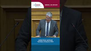 «Η εξουσία σκέφτεται μόνο πώς θα επιβιώσει στις καρέκλες της.» | Δ. Νατσιός