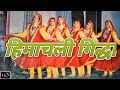 Giddha performance garaye  lambara  himachal pradesh