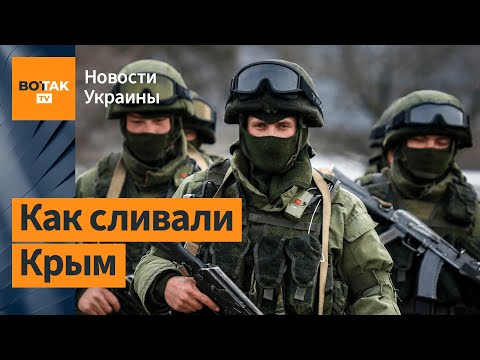 Почему Украина не воевала за Крым?