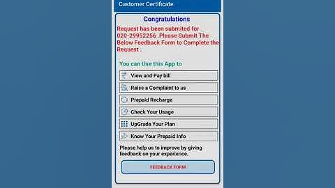 BSNL UC (Utilization Certificate)/Feedback form