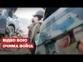 Відео Генштабу ЗСУ! Як минув 164 день війни з Росією