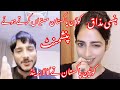 Kala brand vs queen pakistan  tiktok live on tiktokbrand trending live tiktok