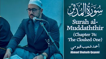 Surah al-Muddaththir (The Cloaked One) | Ahmad Shuhaib Qayumi | أحمد شعيب قيومي | سورة المدثر