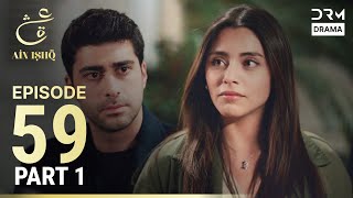 Download Lagu Turkish Drama in Urdu | Ain Ishq | Episode 59 - Part 1 | One Love | UD1O MP3 Download Lagu Turkish Drama in Urdu | Ain Ishq | Episode 59 - Part 1 | One Love | UD1O MP3