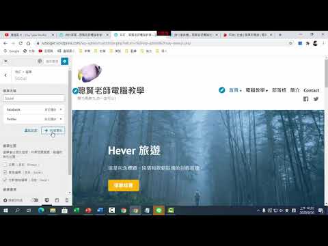 B03 選單位置及設定顯示狀態
