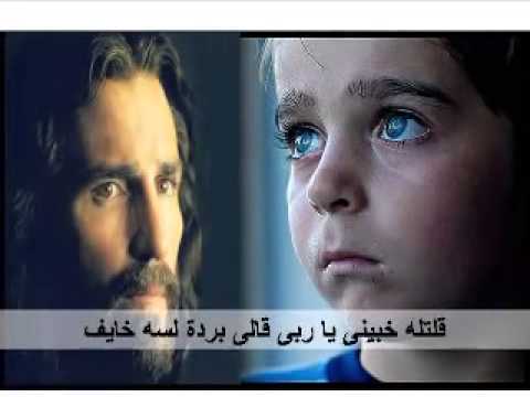 فاديا بزى ترنيمة انا ساكن فى بلاد الهجرة