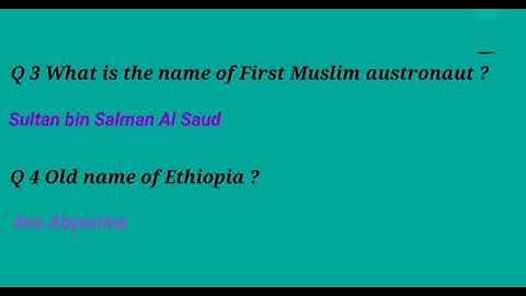 FIA past paper mcqs UDC LDC past papers mcqs