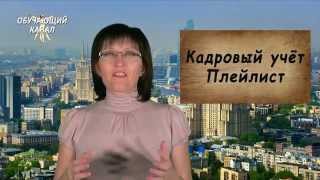 Новости канала 30.11.2015 г