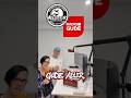 Gude Adler OnAir bei Radio Gude ab 12.05.2026#sge #eintracht #frankfurt #eintrachtfrankfurt #radio