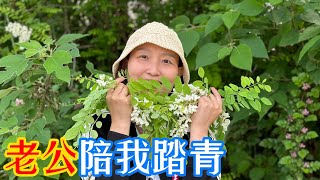 明天周五要去医院换膜，今天老公来接我顺便一起踏青....