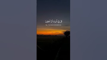 الشيخ محمد ايوب || سورة الأنعام #قرآن #محمد_ايوب