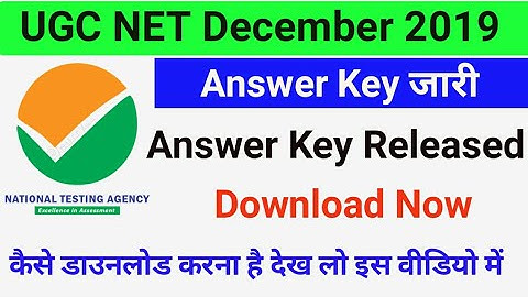 UGC NET Official Answer Key, How To Download UGC NET Answer Key December 2019.