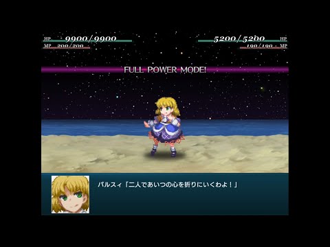 幻想少女大戦-Complete Box-  FPM集　水橋 パルスィ