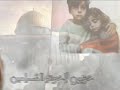 GAZA تحية عز لأسد العرين بصوت عبدالهادي العبري 
