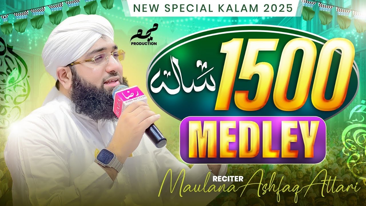1500 Sala Jashn Wiladat | Rabi-ul-Awwal Special 2025 | Ashfaq Attari Madani