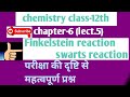 chemistry/class-12th/chapter-6(lect.-5) हैलो एल्केन बनाने की विधियाँ