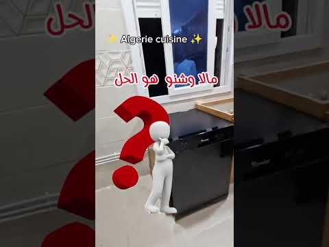 مطابخ بلومبي كوزينة