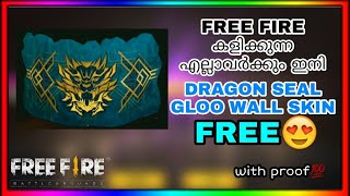 FREE GLOO WALL skin for every free fire player//DRAGON SEAL GLOO WALL FREE//Malayalam #dudegamingoz