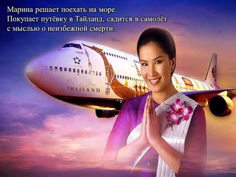 Елена Вернер "Три косточки тамаринда"