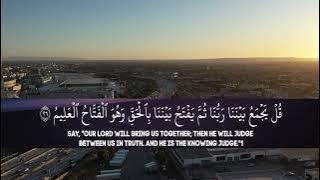 Surah Sabah Ahmad Khedr Beautiful ❤️ Recitation.