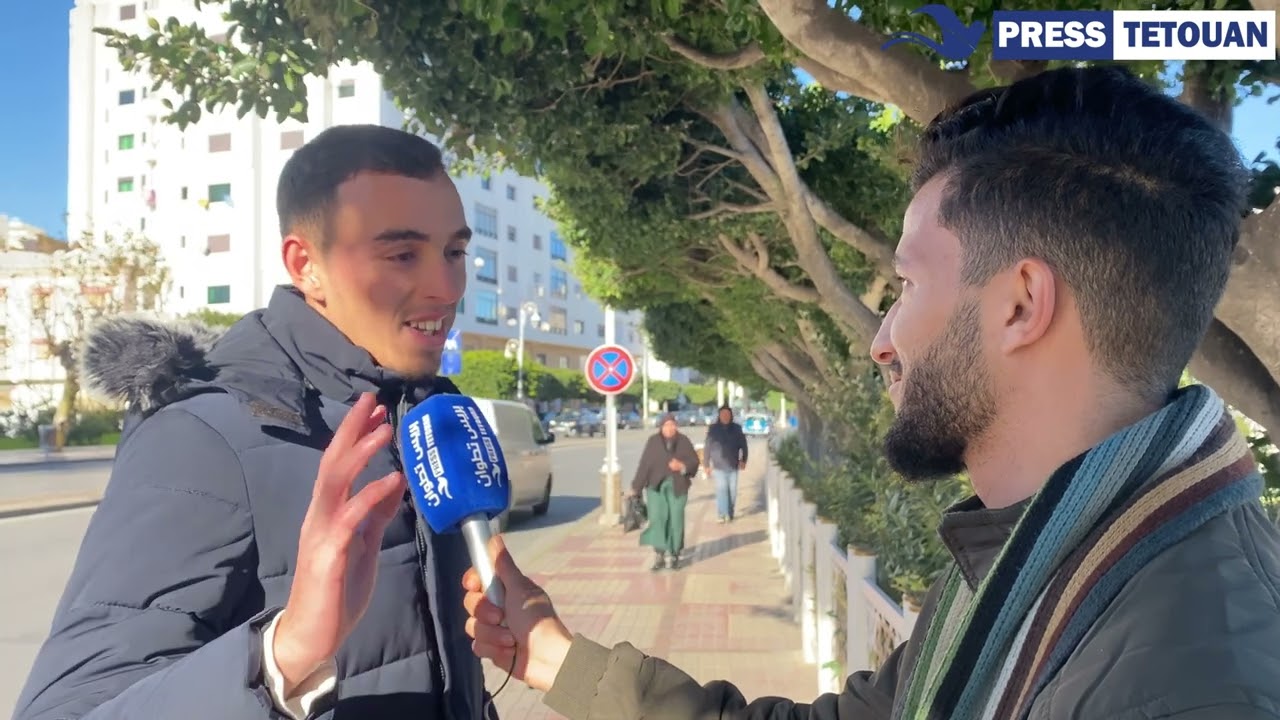 استطلاع رأي مواطنات ومواطنين حول الثمن المناسب للعيش الكريم في مدينة تطوان