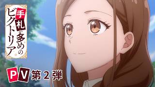 一進 / 手札が多めのビクトリア