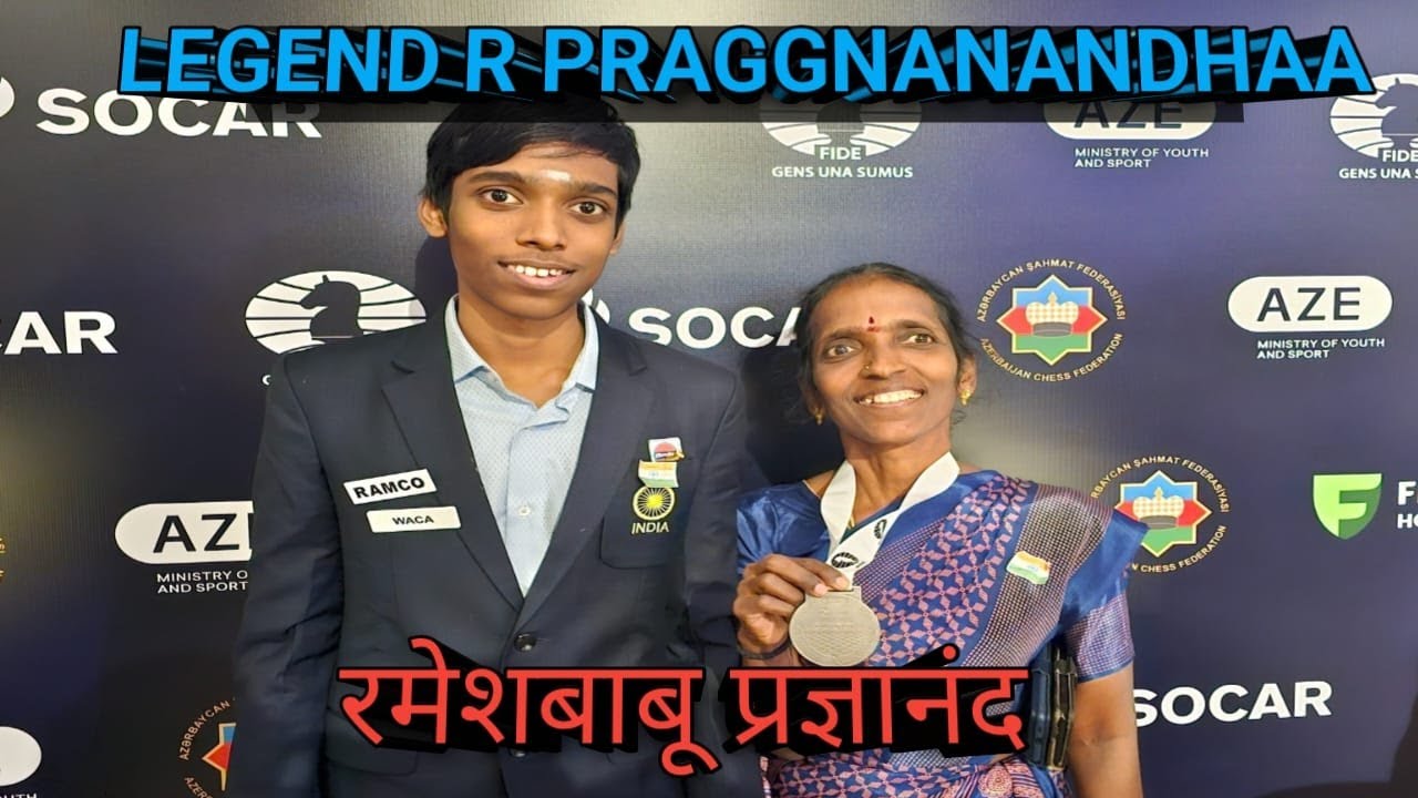 World Youth Chess Championship on X: 14-year-old Praggnanandhaa R to Lead  Field at @WorldChess2019: Praggnanandhaa R is the 2nd youngest Grand Master  in the world and will be a part of World