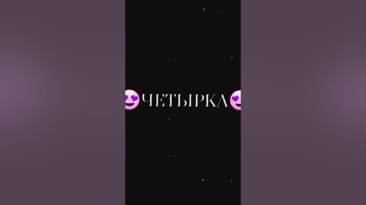 тт суетолог - YouTube