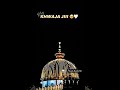 #ajmerdargah #live