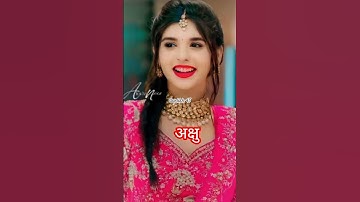 Thumbnail of bole chudiyan bole Kangana#song #Akshara #Preeta#akshu #Prachi#naira #WhatsApp status