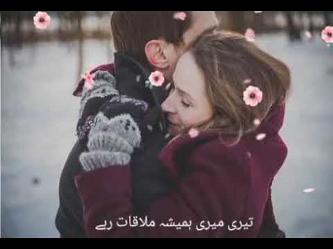 mere-samne-tu-din-raat-rahe-whatsapp-status-video