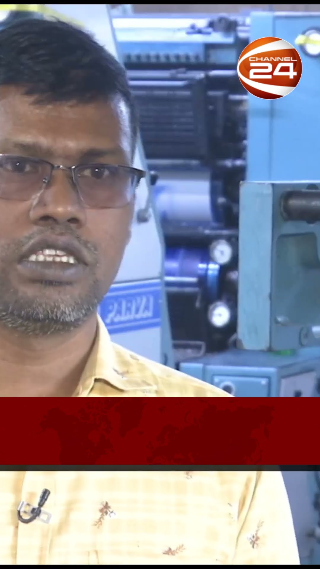 ব্যাংক ঋণ পাচ্ছে না এক তৃতীয়াংশ ব্যবসায়ী বিবিএস #channel24 #channel24news #news