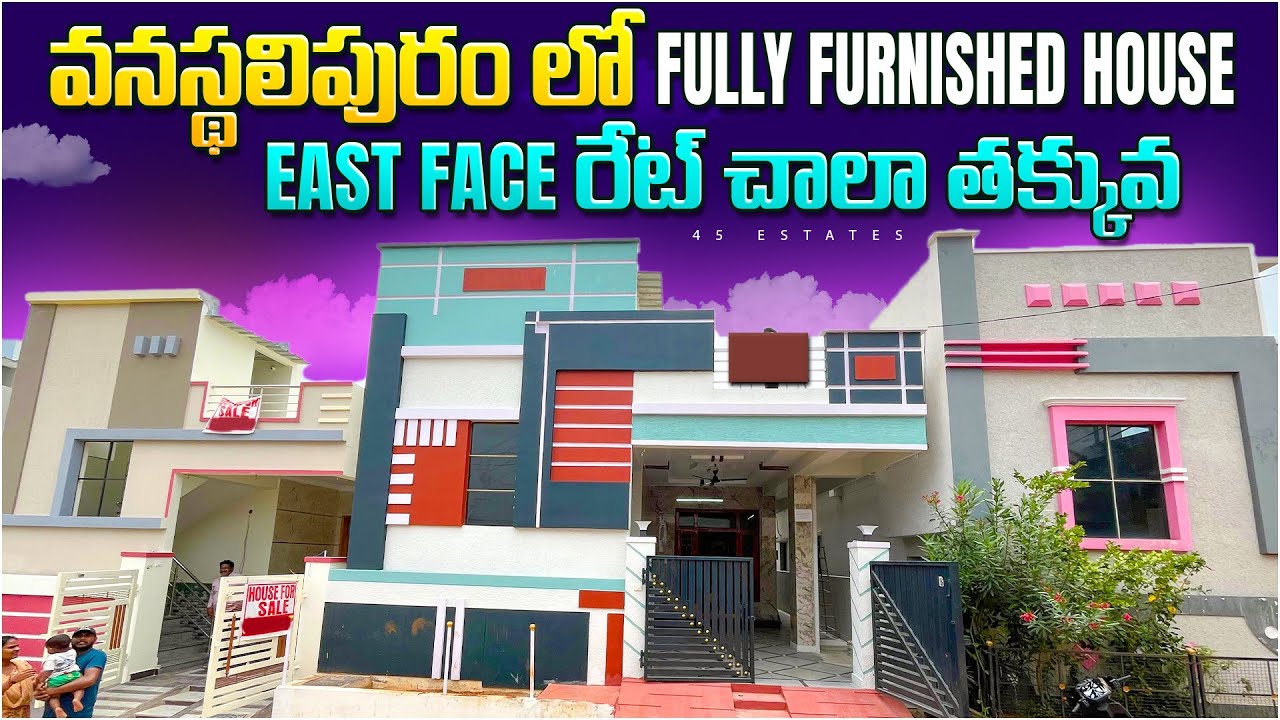 89 Vanasthalipuram లో 148 గజాల అన్ని సౌకర్యాల తో ఉన్న East ఇల్లు small house for sale in hyderabad
