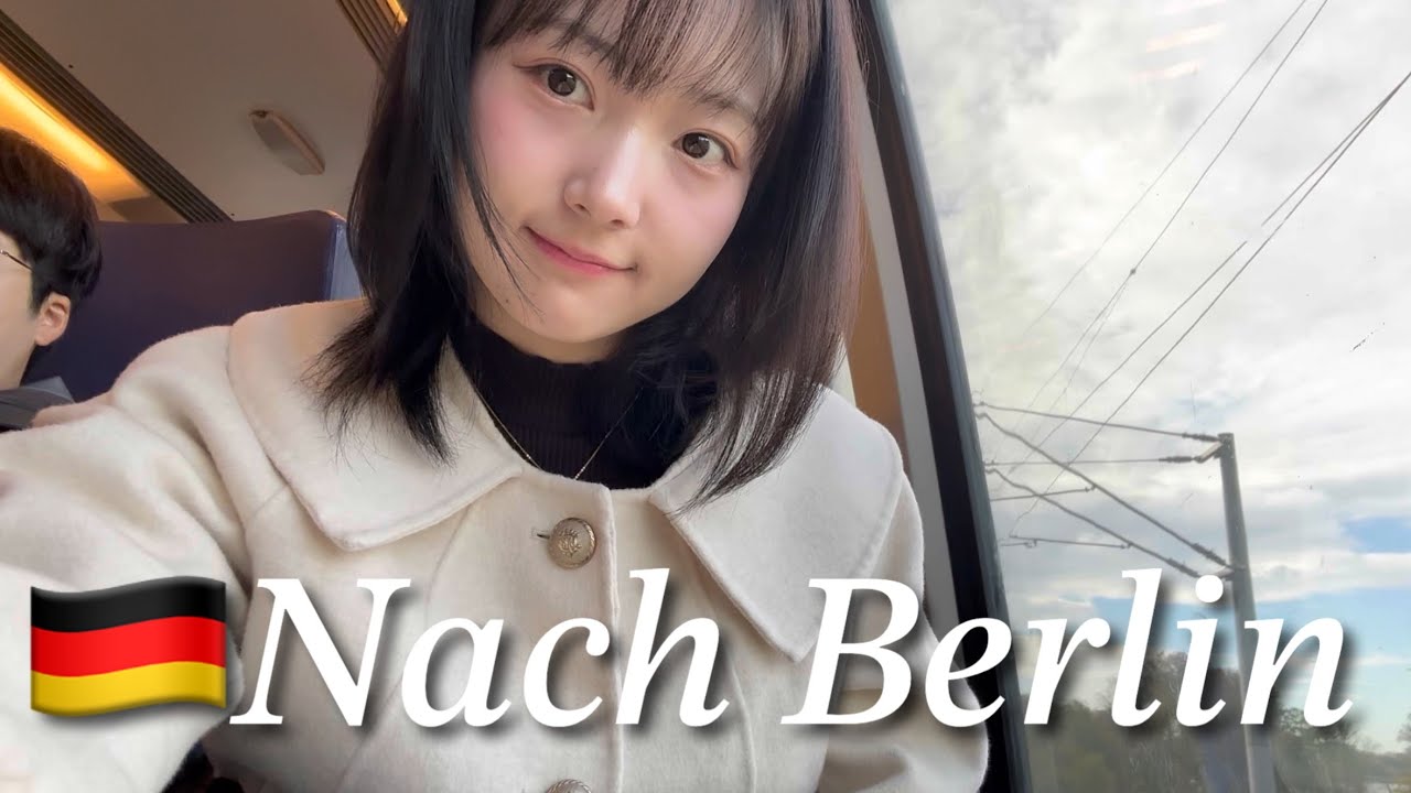 🇩🇪베를린 당일치기 여행 대성당, 아보카도 클럽, 브란덴부르크 문, 홀로코스트