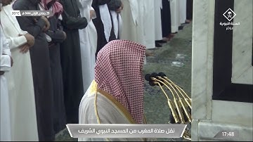 صلاة المغرب من الحرم النبوي للشيخ خالد المهنا 29 جمادى الأولى 1444 -من سورة الأحزاب