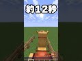 〇〇が100ｍを走るタイムは？【マイクラ】
