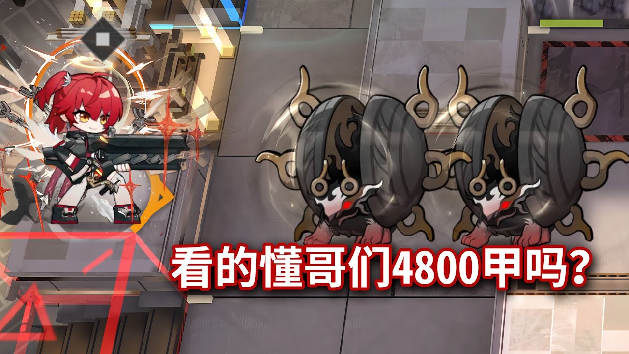 一年后，哪些高台能薄纱相见欢逆天双抗怪？【明日方舟】#娱乐 #明日方舟创作者应援计划 #整活 #明日方舟