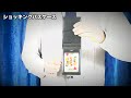 Video: Shocking Pass Case 2024 by Tenyo Magic