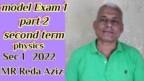 حل الامتحان الاول كتاب المعاصر فيزياء لغات الصف الاول الثانوي 2022 MR Reda Aziz