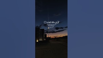 اذكروا الله ❤️‍🩹⚘️|| تلاوة تريح القلب للشيخ #محمد_ايوب رحمة الله