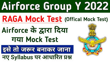 Airforce Group Y Official RAGA Mock Test Solution | Airforce Group Y Paper 2022 | Airforce Mock Test