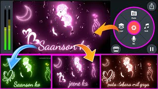 Kinemaster Text Effect Glow Lyrics Animation  Glow Text Animation Kinemaster HOW TO MAKE GLOW LYRICS
