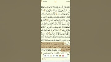 سورة البقرة صفحة ٤ مكررة ١٠ مرات للقارئ سعد الغامدي