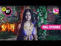 Parvati's Durga Avatar | Vighnaharta Ganesh - Ep 7 | Full Episode | 7 January 2022