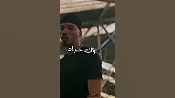اغنية قادر روحك يابن ما 