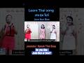 Jane Nun Bow -Learn Thai song #speakthaieasy #thaisong #learnthailanguage #เจนนุ่นโบว์ #thai
